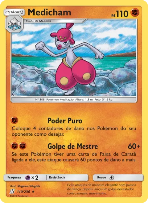 Medicham 110/236