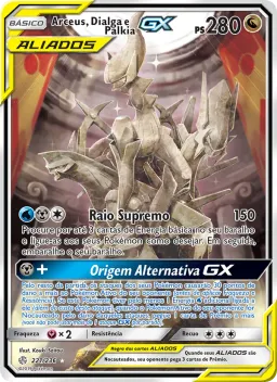 Arceus, Dialga e Palkia GX 221 Eclipse Cósmico