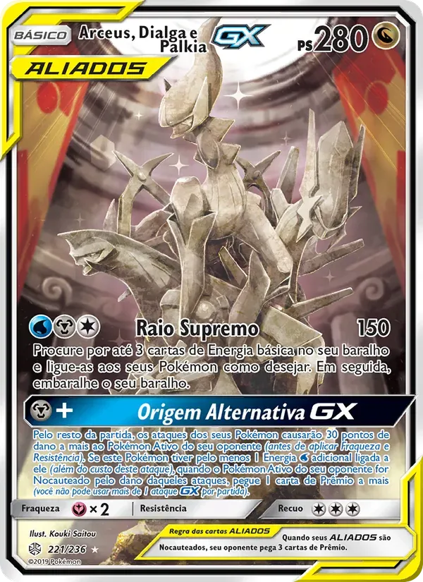Arceus, Dialga e Palkia GX 221/236 Eclipse Cósmico