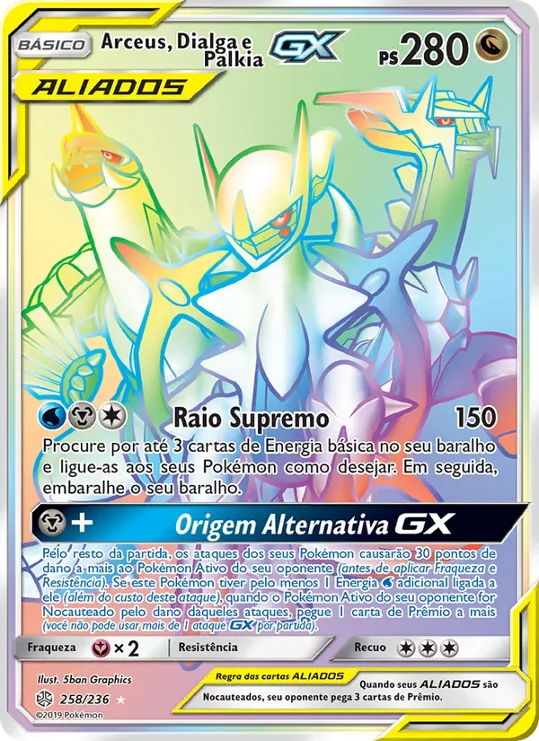 Arceus, Dialga e Palkia GX 258/236 Eclipse Cósmico
