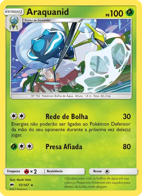 Araquanid 15/147 Sombras Ardentes
