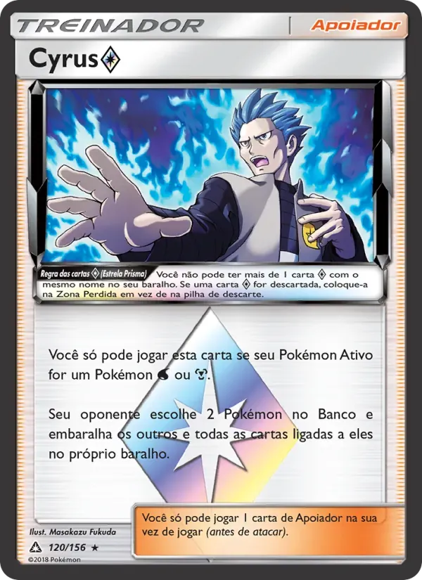 Cyrus ◇ 120/156 Ultra Prisma