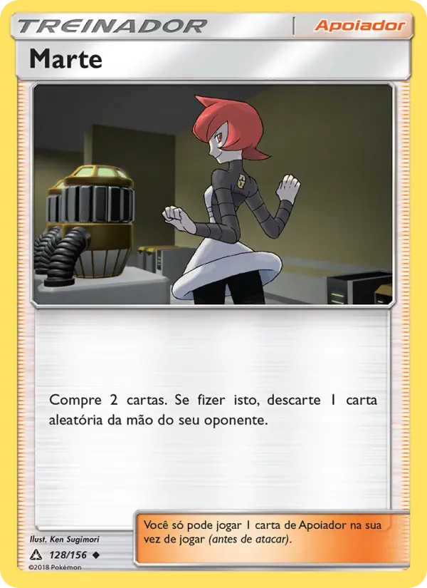 Marte 128/156 Ultra Prisma