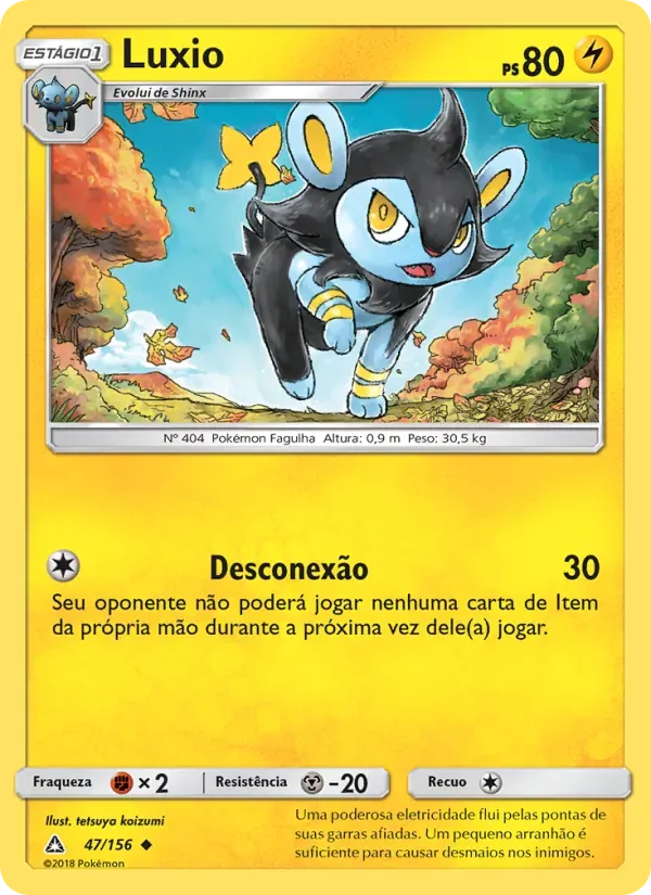 Luxio 47/156 Ultra Prisma