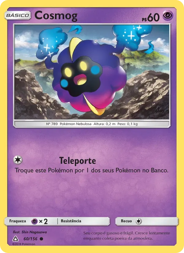 Cosmog 60/156 Ultra Prisma