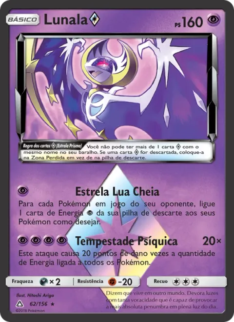 Lunala ◇ 62/156