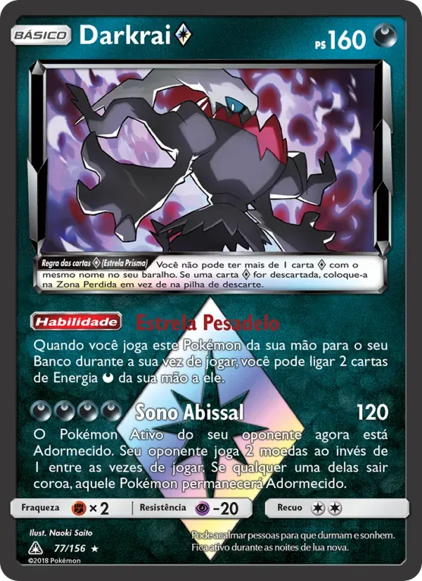 Darkrai ◇ 77/156 Ultra Prisma