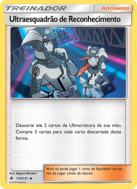 Ultraesquadrão de Reconhecimento 114/131