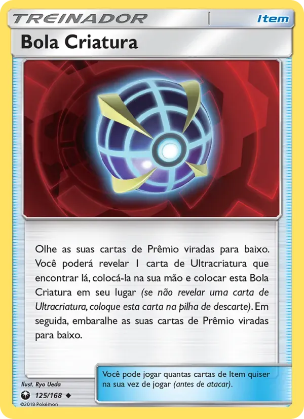 Bola Criatura 125/168 Tempestade Celestial