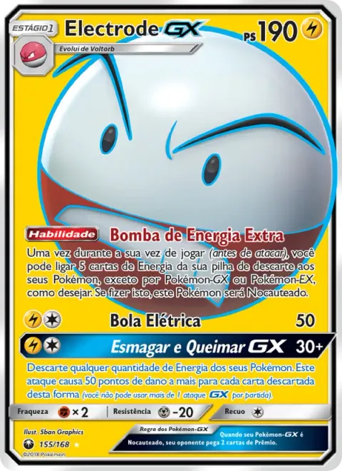 Electrode GX 155/168
