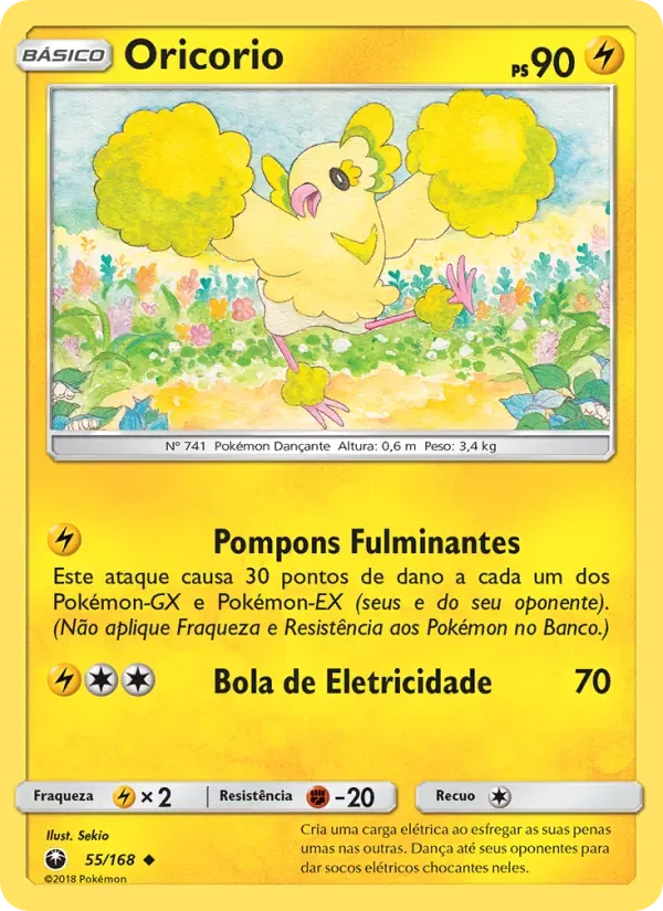Oricorio 55/168 Tempestade Celestial