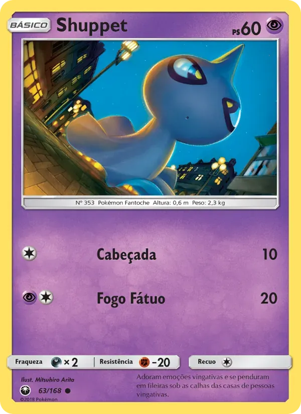 Shuppet 63/168 Tempestade Celestial
