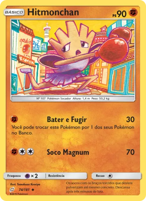 Hitmonchan 74/181