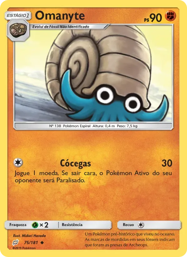 Omanyte 75/181 União de Aliados