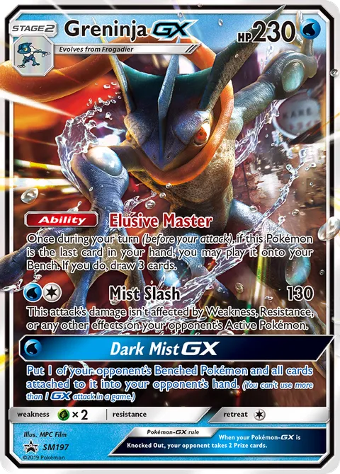 Greninja GX SM197/248