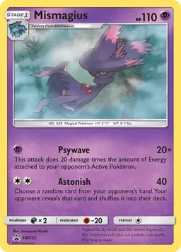 Mismagius SM222 Sol e Lua Promos