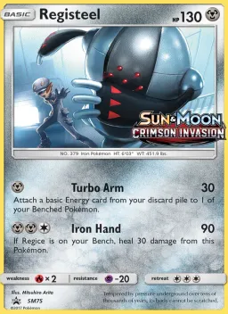 Registeel SM75 Sol e Lua Promos