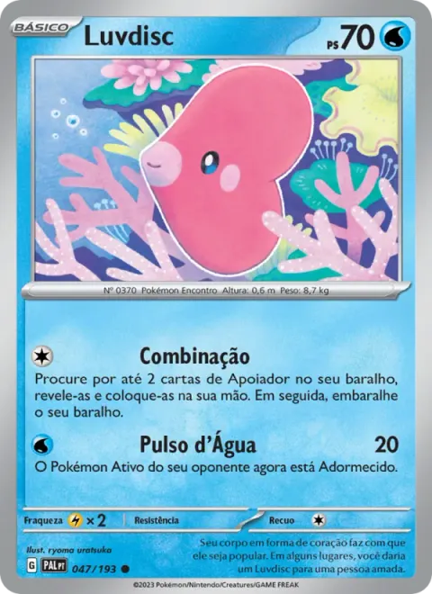 Luvdisc 047/193