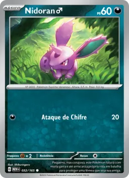 Nidoran♂ 032 151