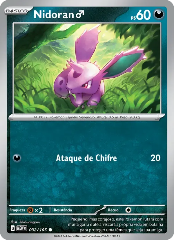 Nidoran♂ 032/165 151