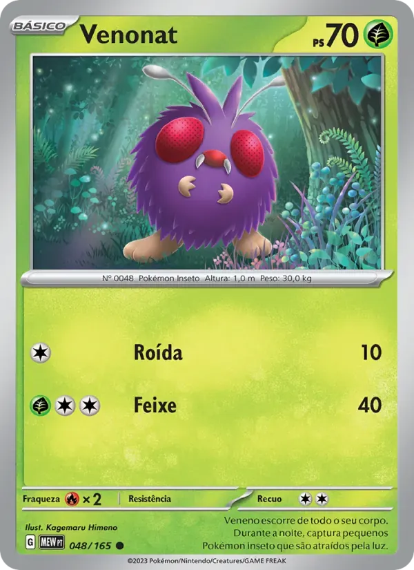 Venonat 048/165 151