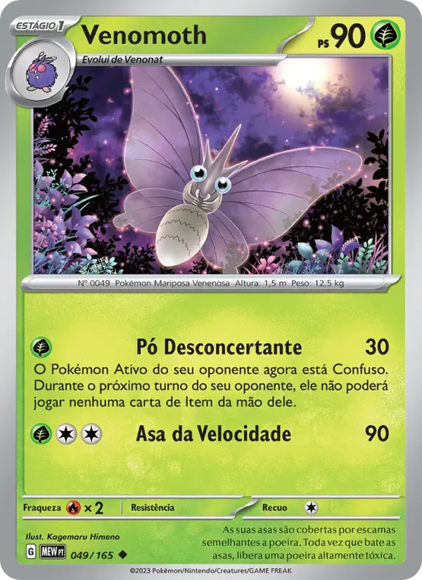 Venomoth 049/165 151
