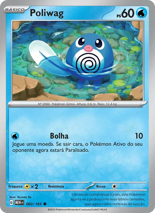 Poliwag 060/165 151