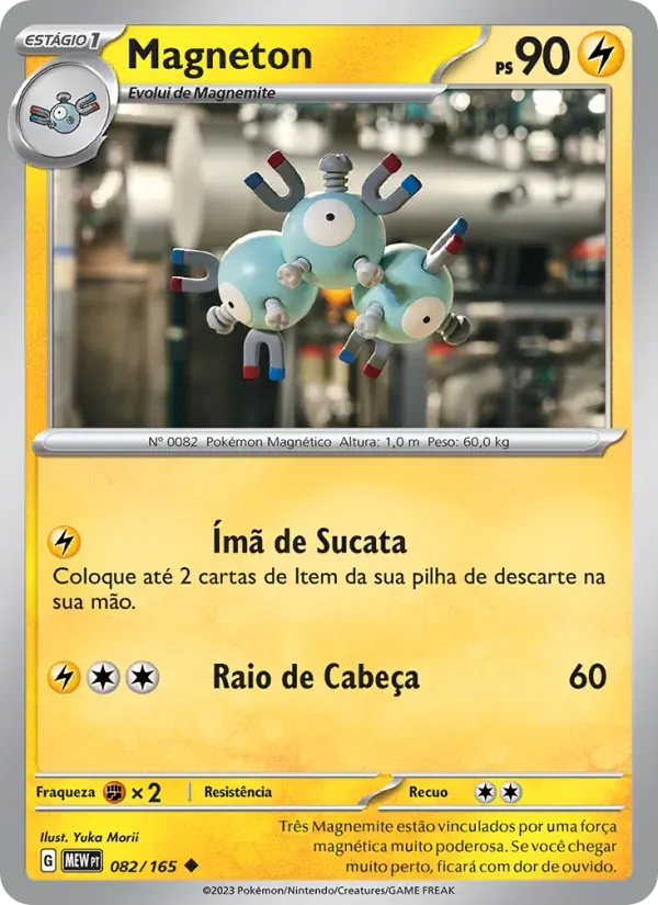 Magneton 082/165 151