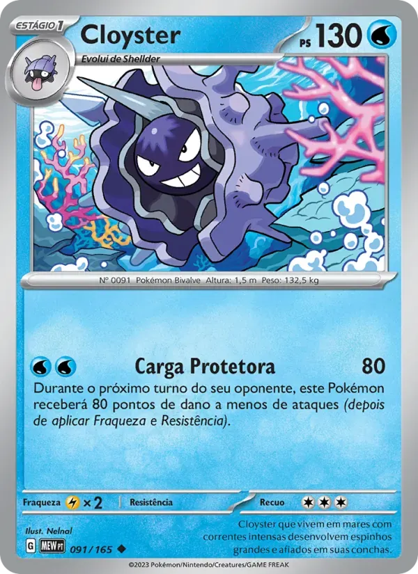 Cloyster 091/165 151