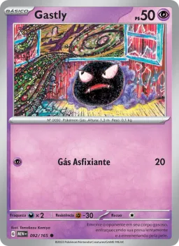 Gastly 092 151