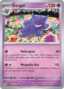 Gengar 094 151