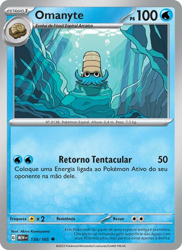 Omanyte 138/165 151