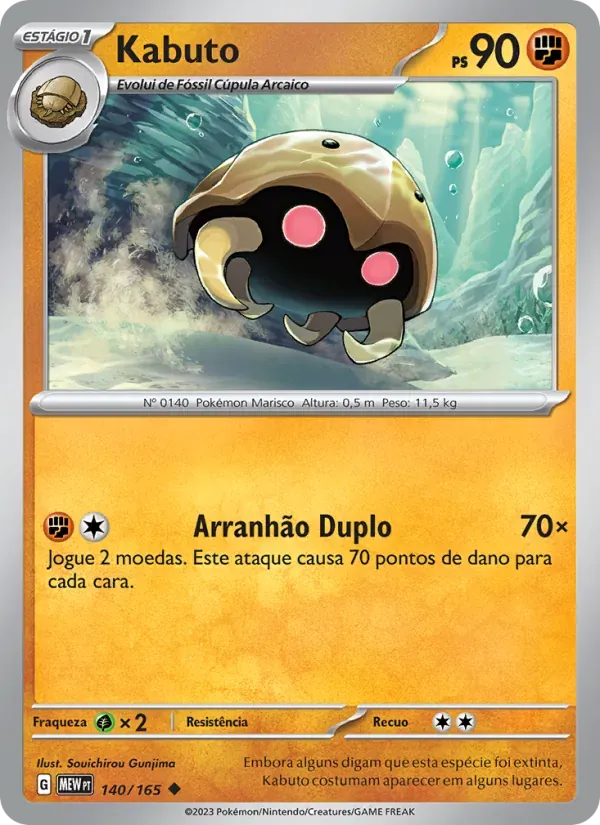 Kabuto 140/165 151