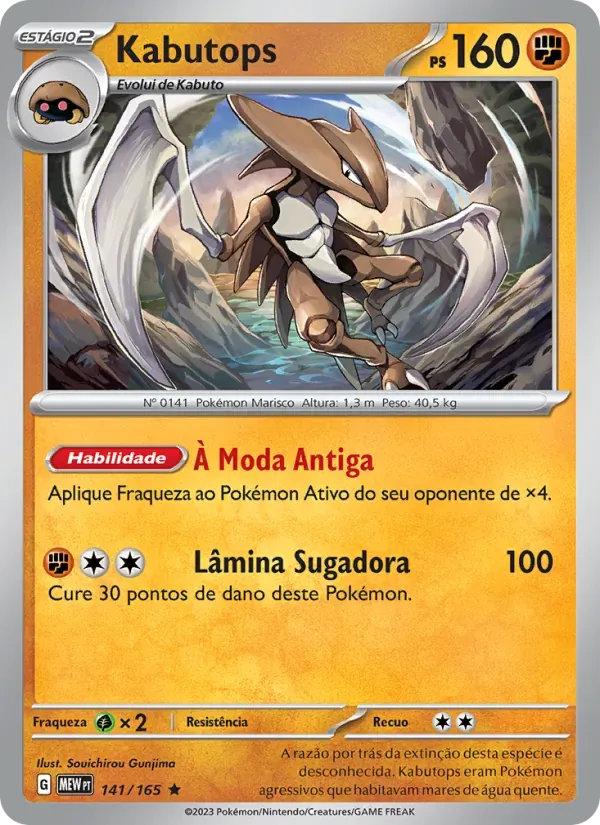 Kabutops 141/165 151