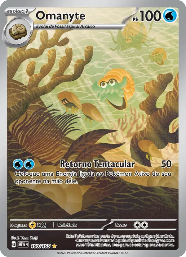 Omanyte 180/165 151