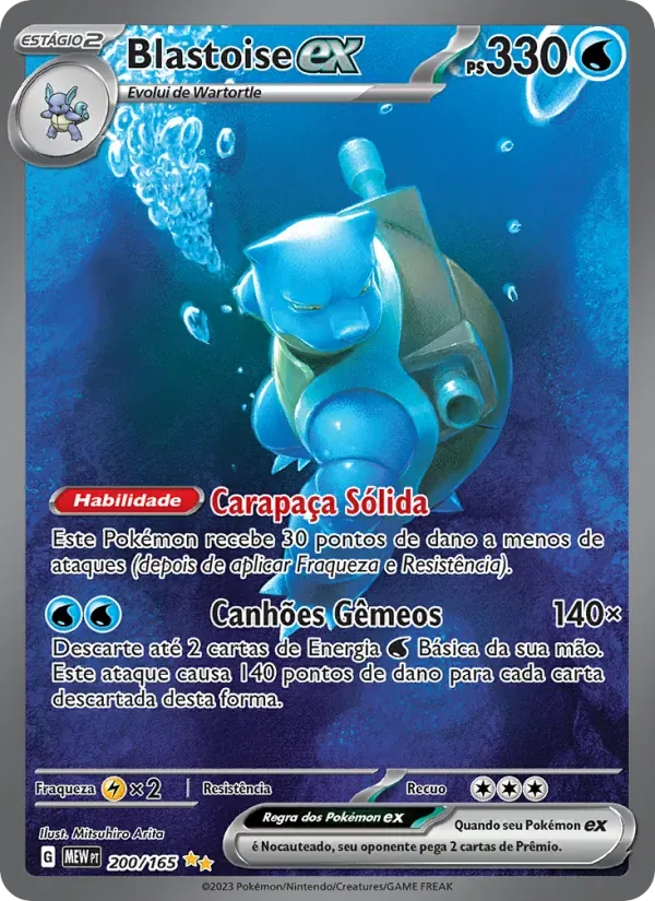 Blastoise ex 200/165 151