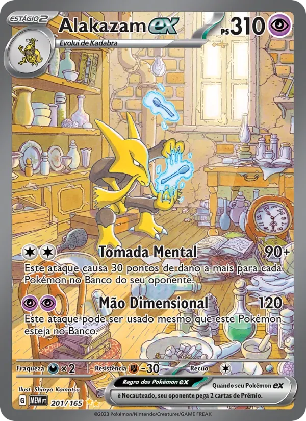 Alakazam ex 201/165 151