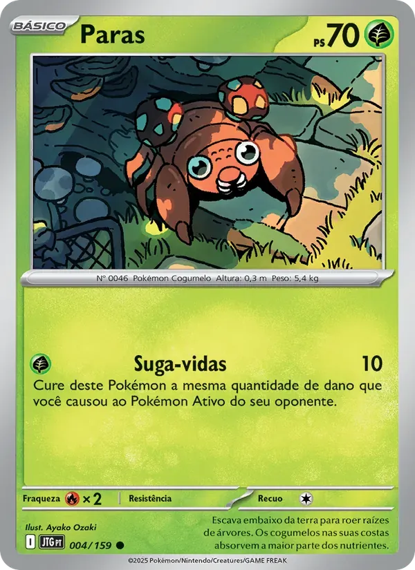 Paras 004/159 Amigos de Jornada