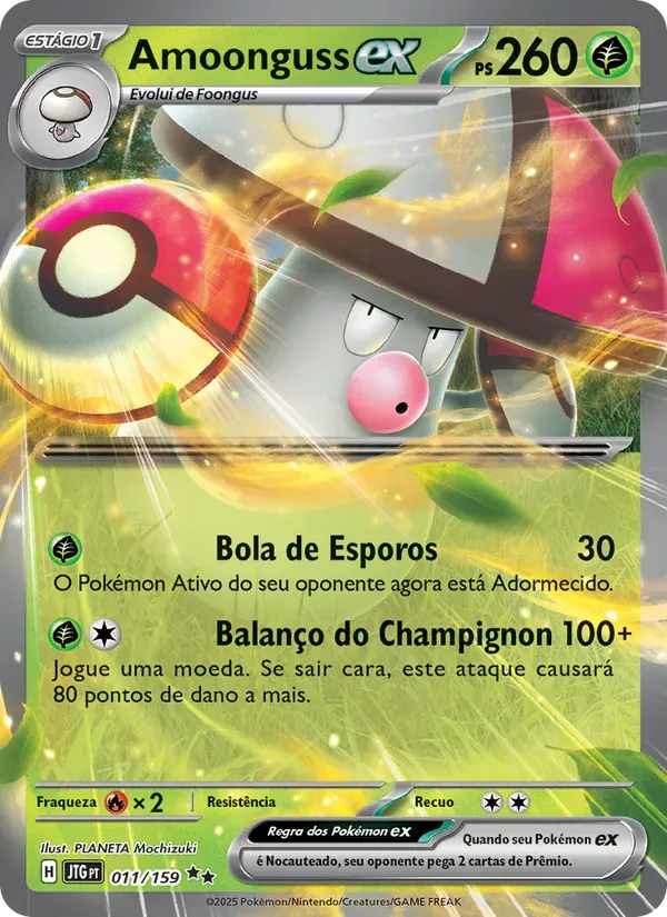 Amoonguss ex 011/159 Amigos de Jornada