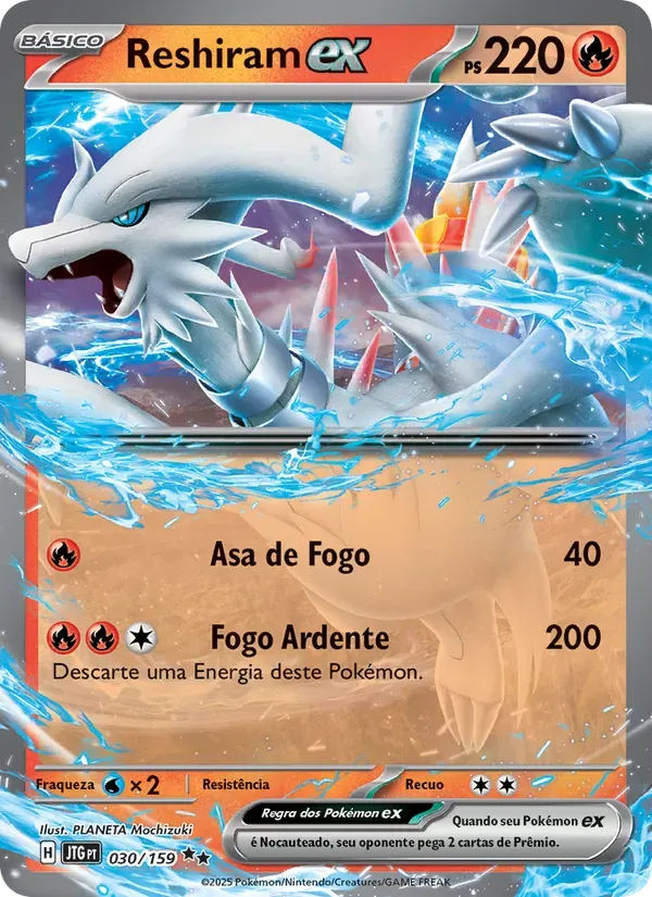Reshiram ex 030/159 Amigos de Jornada