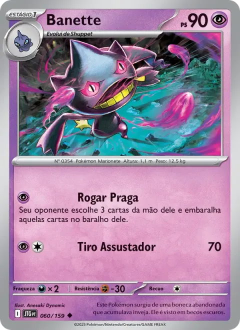 Banette 060/159