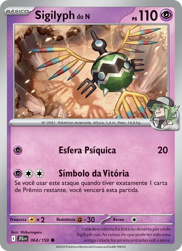 Sigilyph do N 064/159 Amigos de Jornada