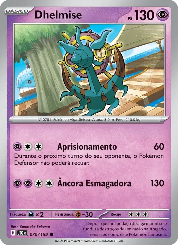 Dhelmise 070/159 Amigos de Jornada