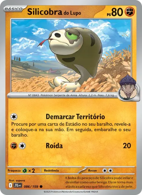 Silicobra do Lupo 086/159