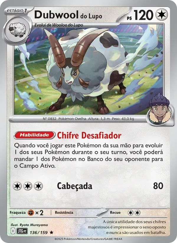 Dubwool do Lupo 136/159 Amigos de Jornada