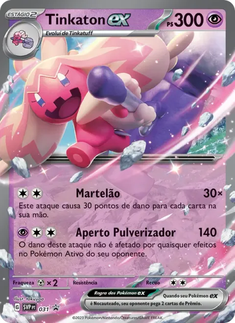 Tinkaton ex 031/225
