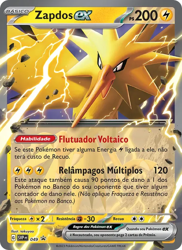 Zapdos ex 049/225 SVP Black Star Promos