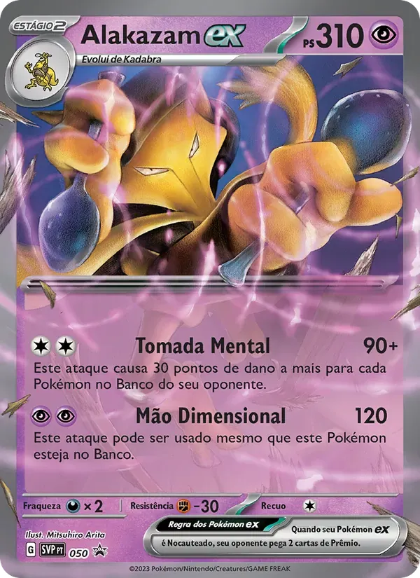 Alakazam ex 050/225 SVP Black Star Promos