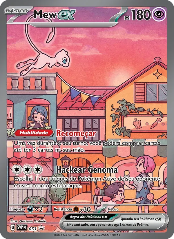 Mew ex 053/225 SVP Black Star Promos