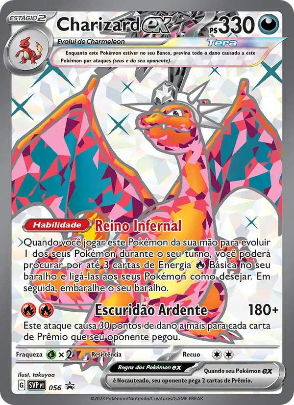 Charizard ex 056/225 SVP Black Star Promos